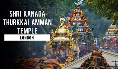 Shri Kanaga Thurkkai Amman Temple