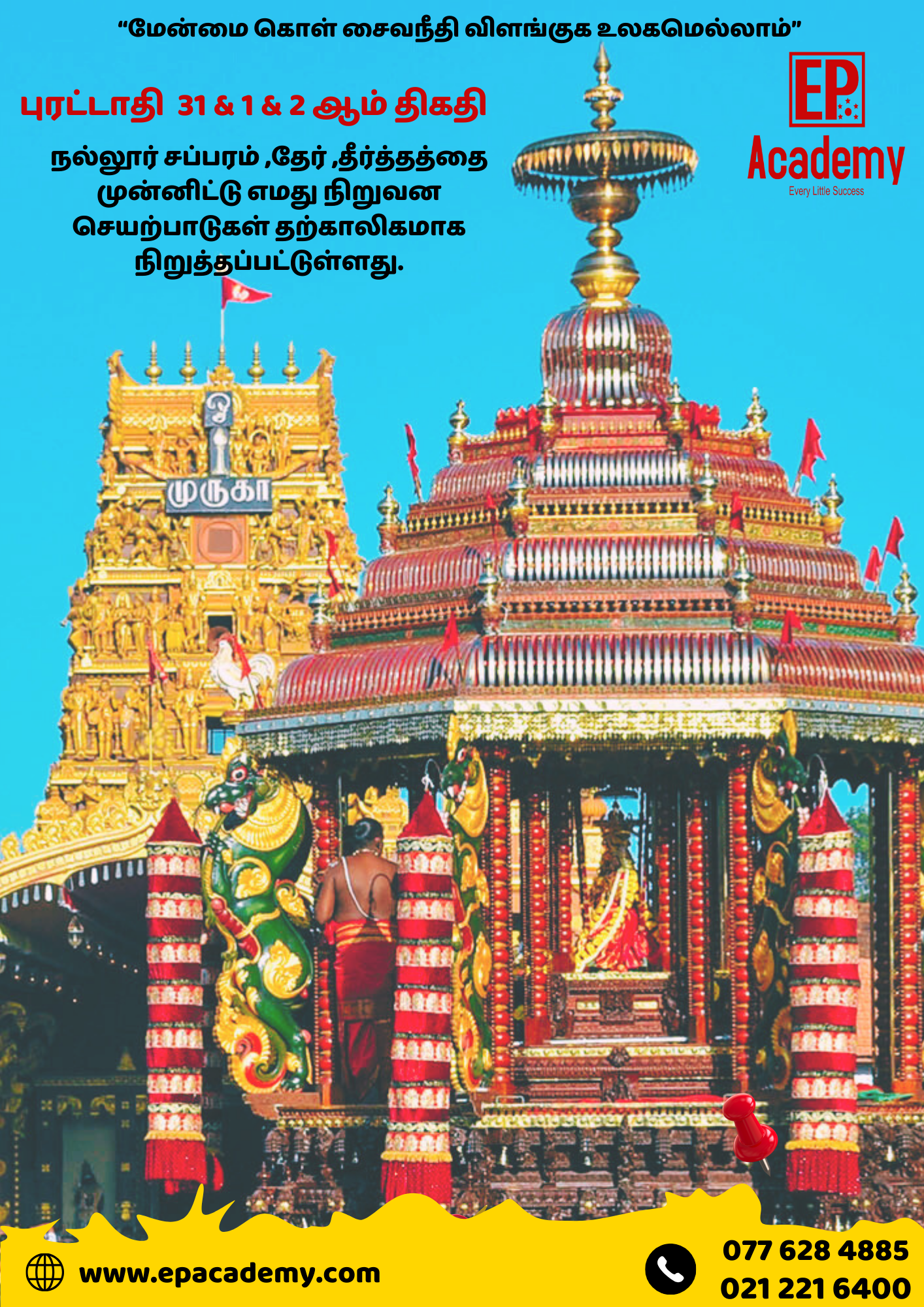 Crysal wedding hall